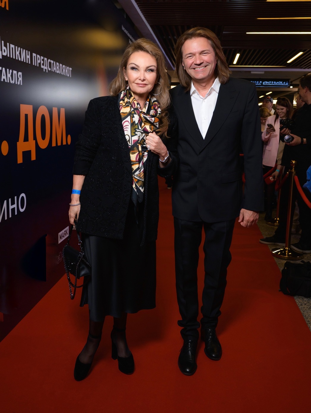 Дмитрий и Елена Маликовы