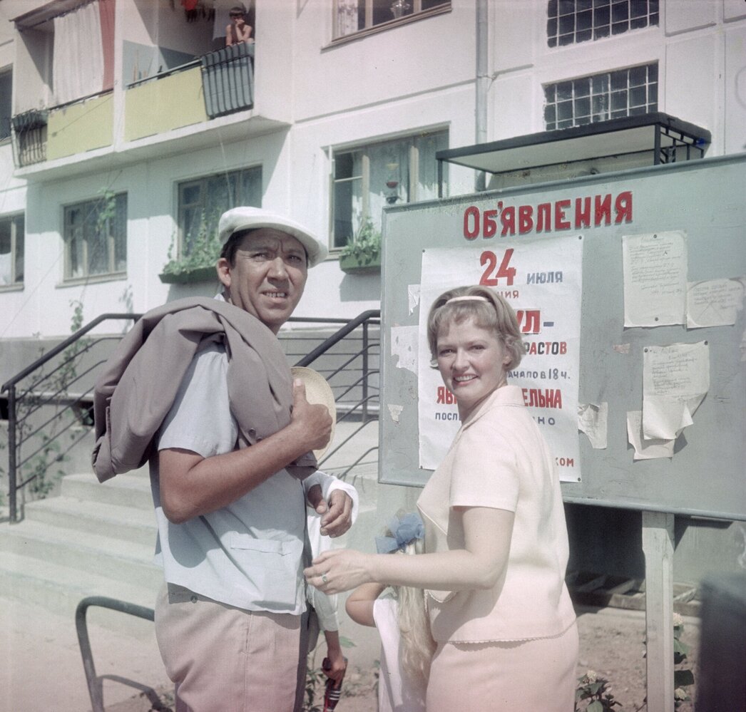 Нина Гребешкова, Юрий Никулин