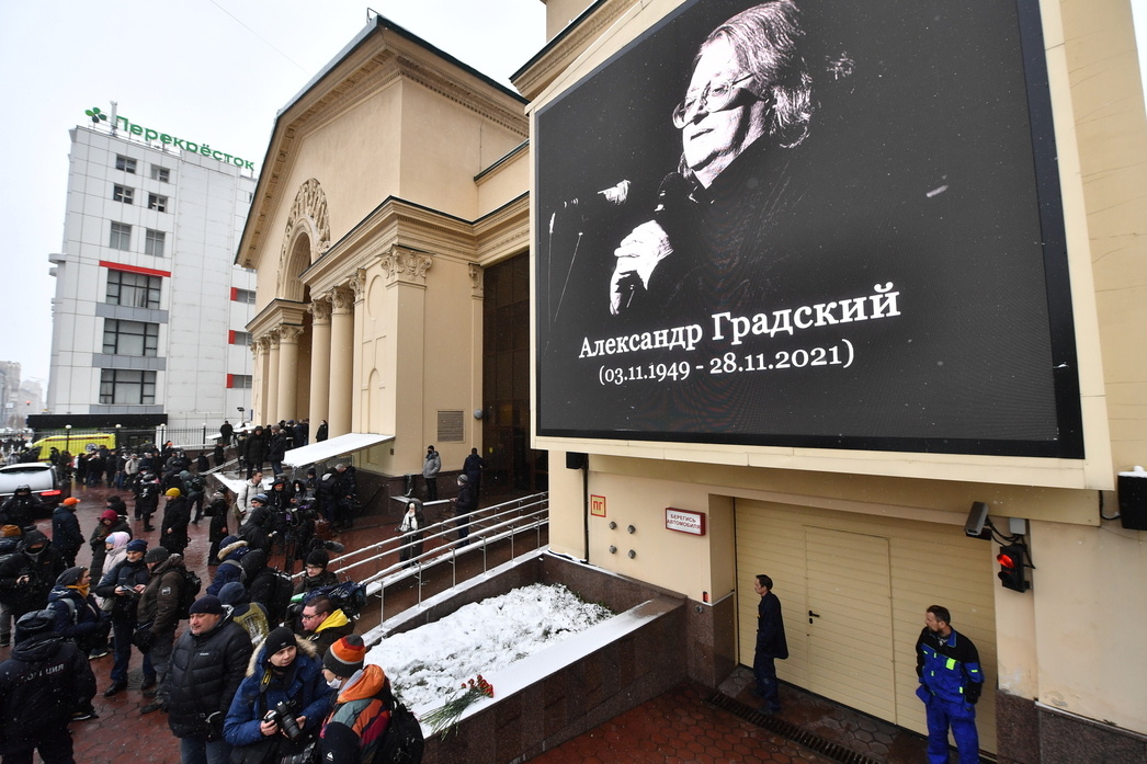 Театр Градского будет переименован