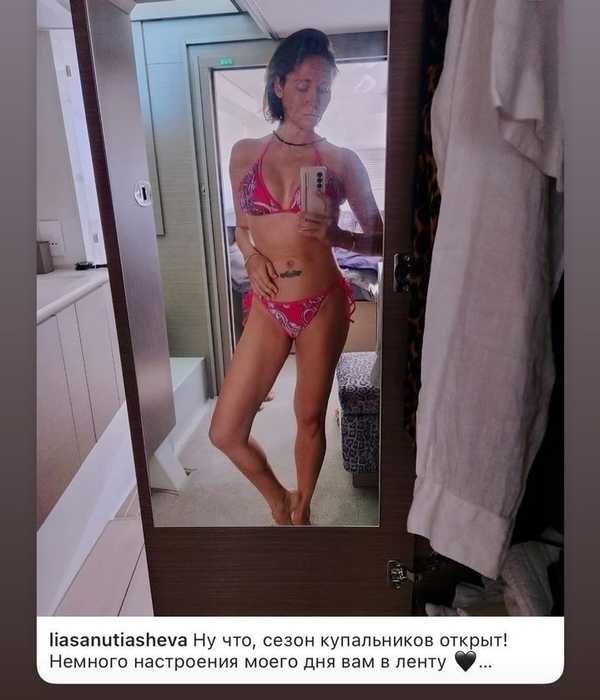 Ляйсан Утяшева