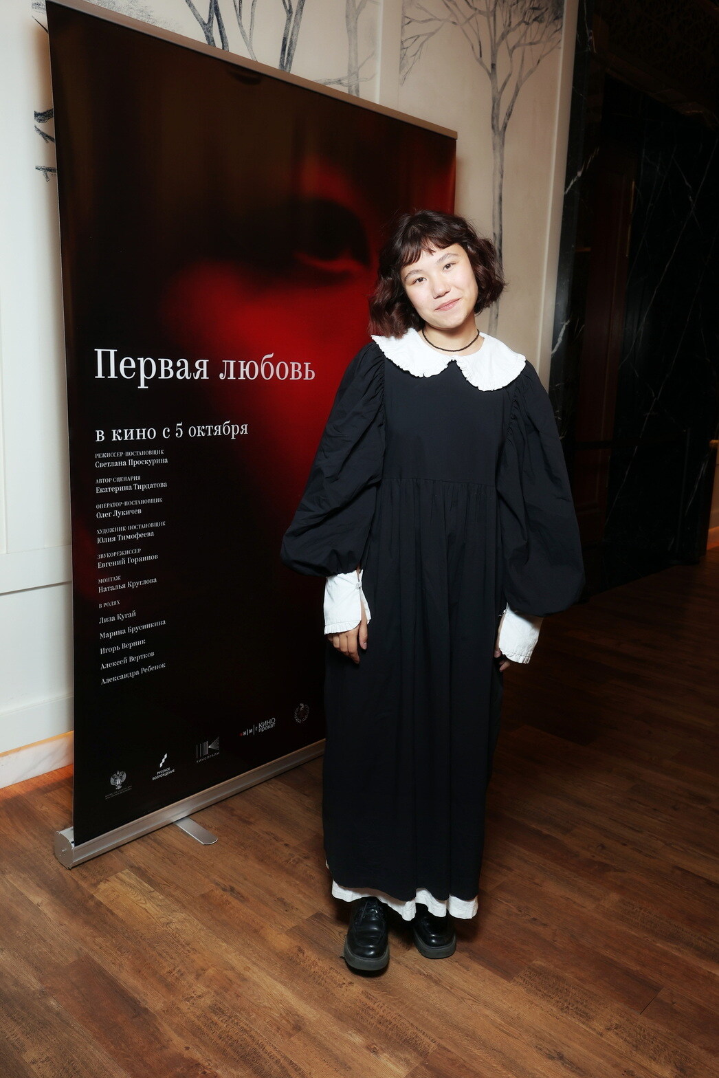 Лиза Кугай