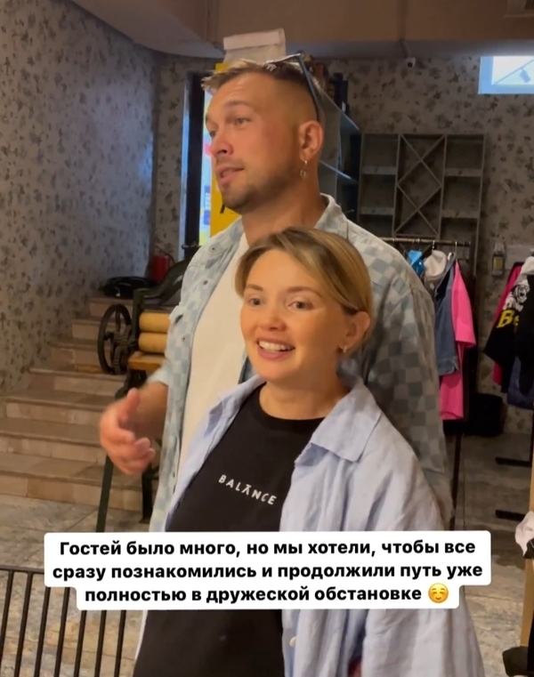 Ольга Кузьмина и Евгений Апанасевич