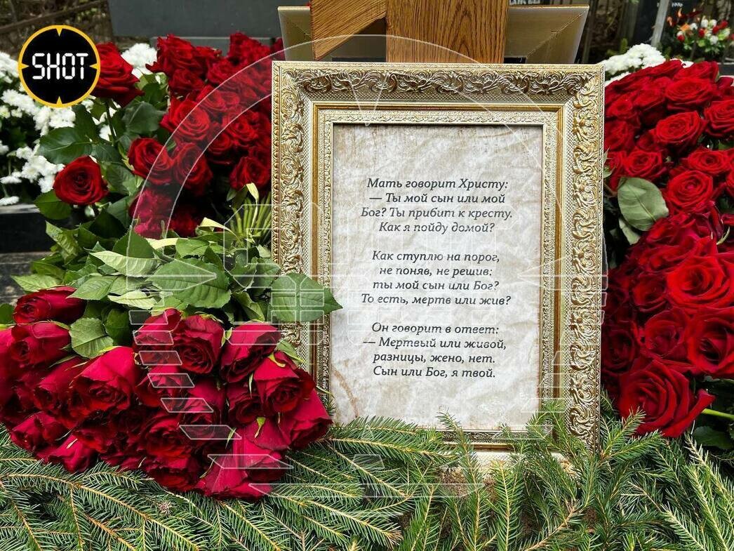 Могила Евгения Пригожина на Пороховском кладбище