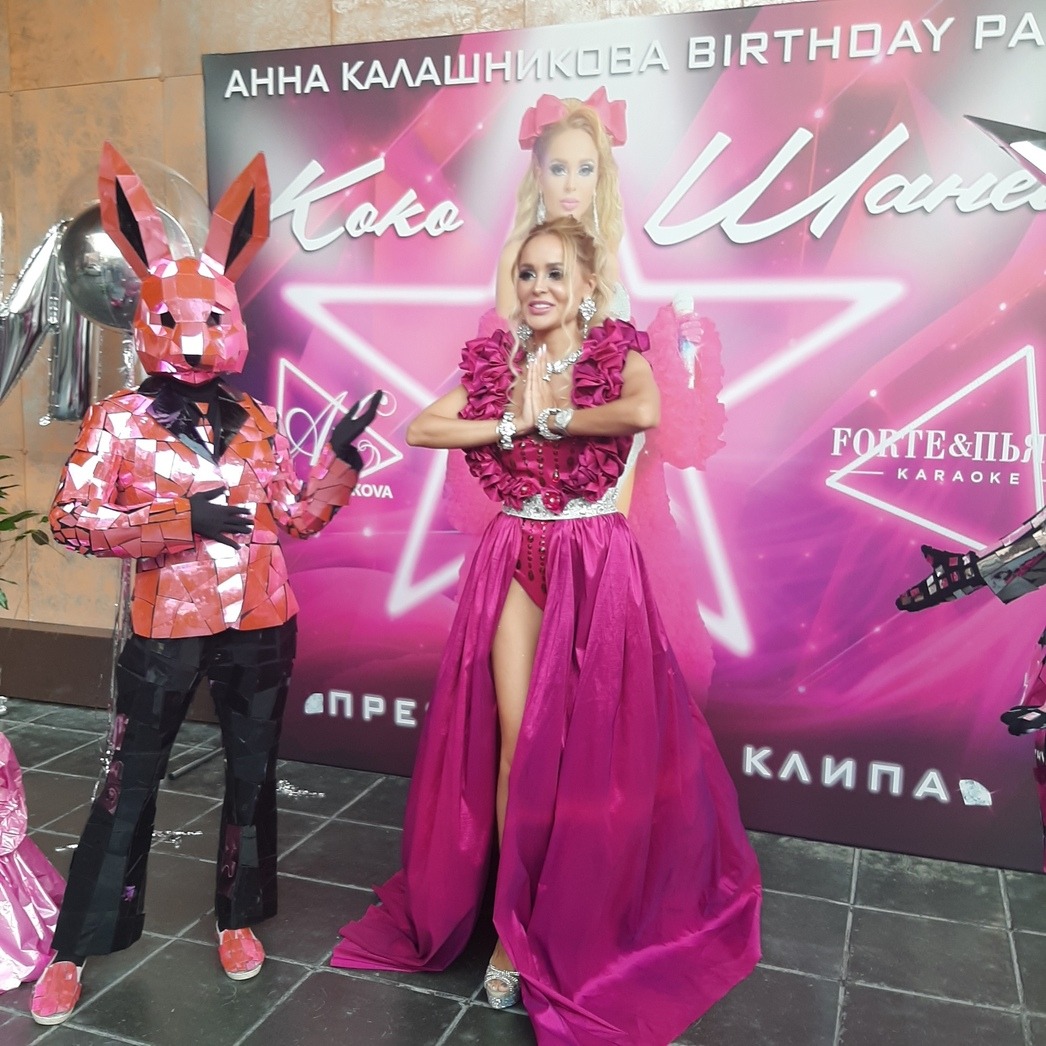 Анна Калашникова