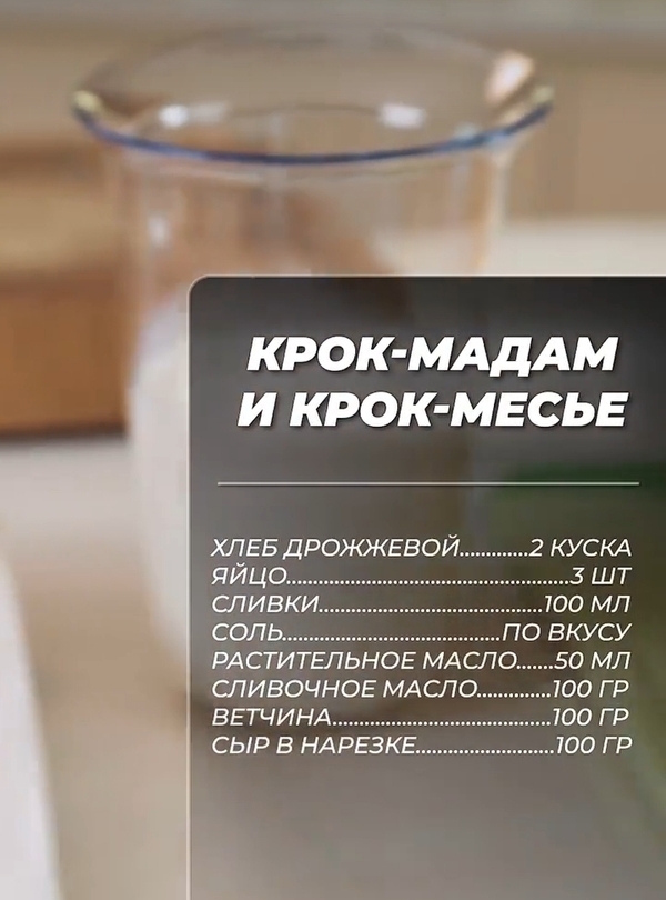 Константин Ивлев показал рецепт вкусного завтрака