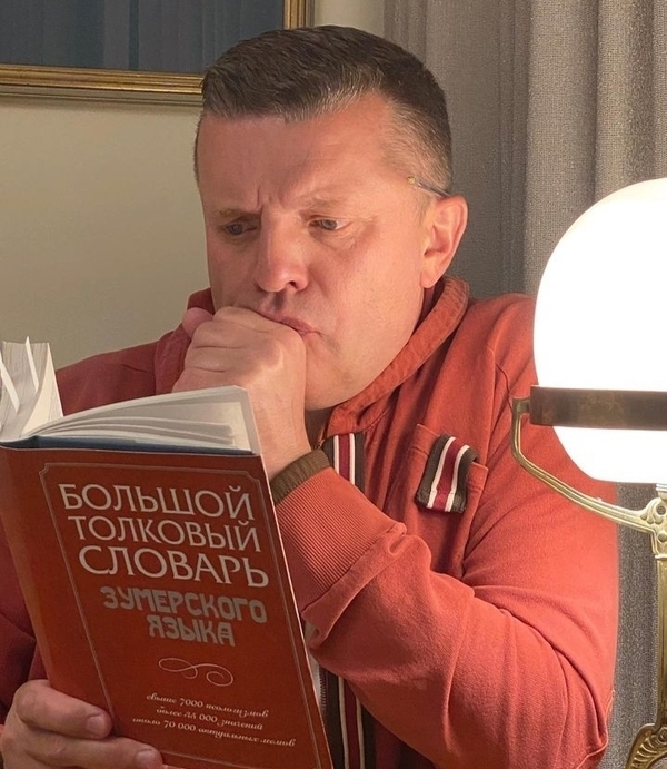 Леонид Парфенов