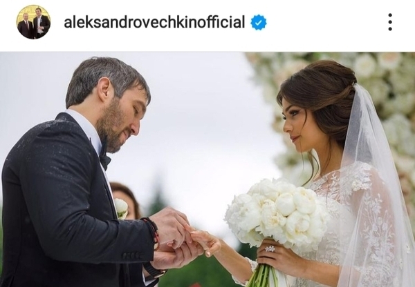 Свадьба Александра Овечкина и Анастасии Шубской