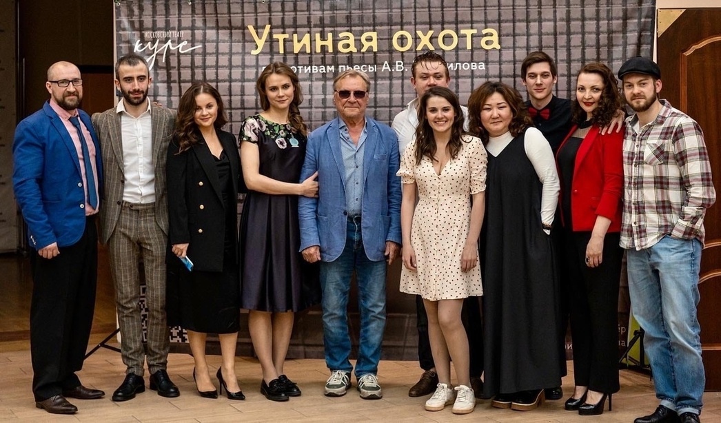 Юлия Проскурякова закончила курс Сергея Шакурова