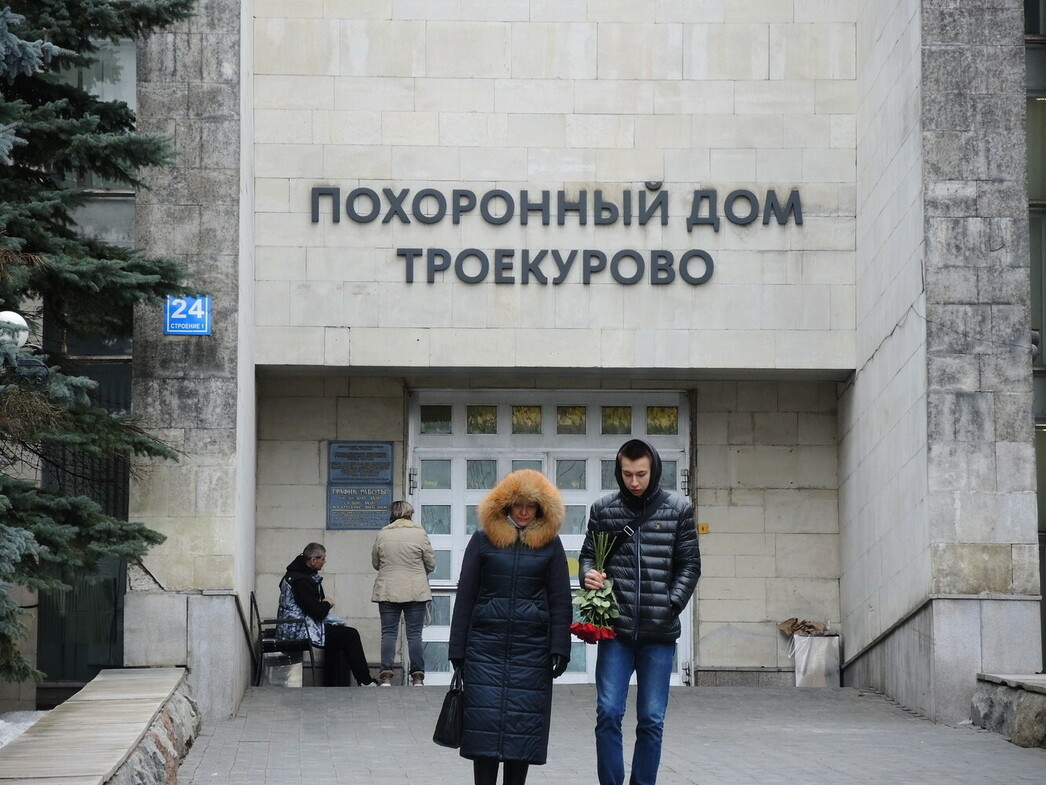Прощание с Борисом Невзоровым