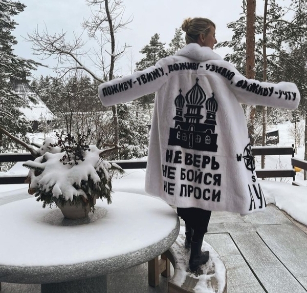 Ксения Собчак