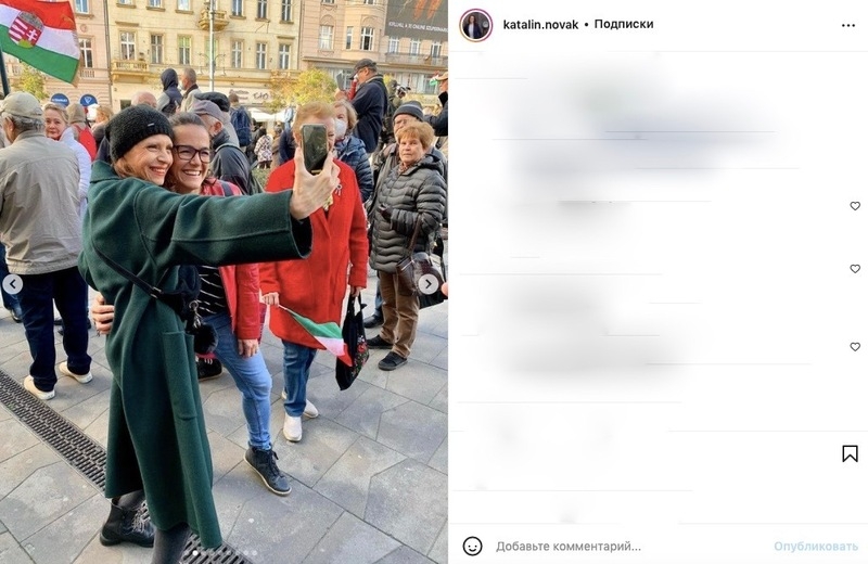 Каталин Новак