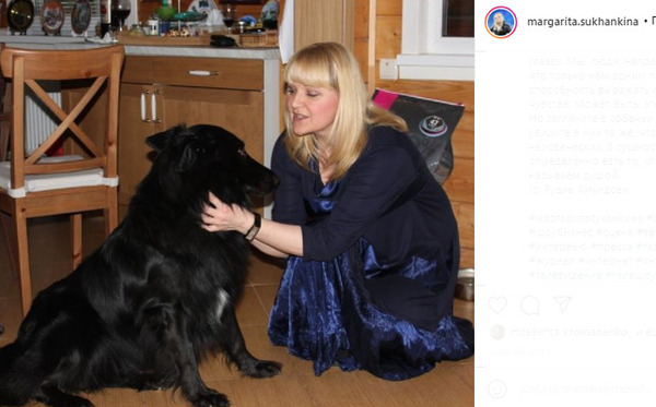 Маргарита Суханкина