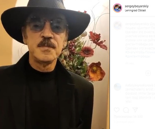 Михаил Боярский