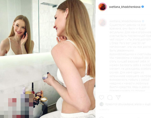 Светлана Ходченкова