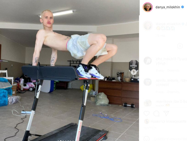 Даня Милохин