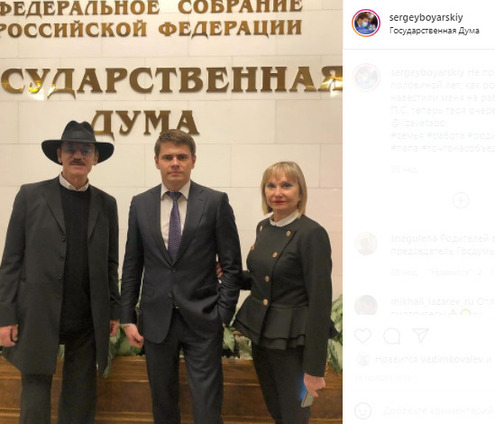 Михаил и Сергей Боярские, Лариса Луппиан