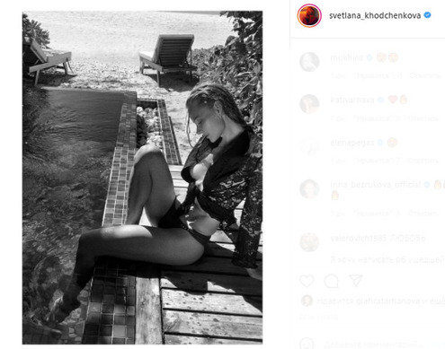Светлана Ходченкова