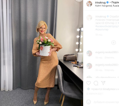 Ирина Круг принимает цветы от поклонника