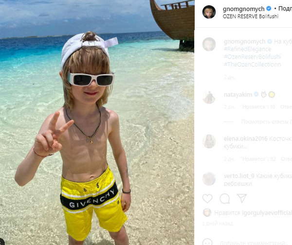Алекс Плющенко показал "кубики"