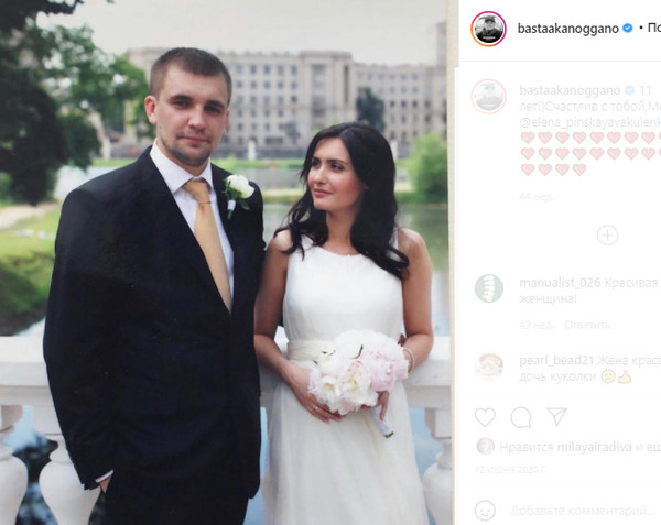 Баста и Елена Вакуленко (Пинская): "Любовь это осознанный выбор делать друг друга счастливыми. Но мы не на облаках живем и поэтому для меня важна суть, быть рядом с мужем в преодолении трудностей"
