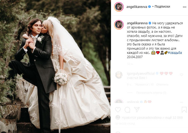 Анжелика и Александр. Фото из личного архива