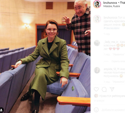 Татьяна Брухунова и Евгений Петросян