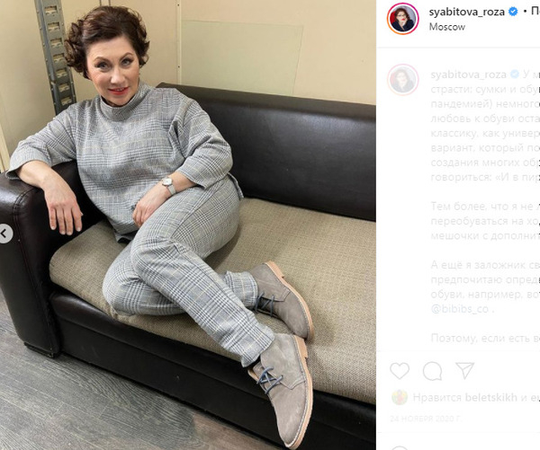 Роза Сябитова: "Работая 25 лет свахой, я могу с полной ответственностью утверждать, что знакомство мужчины и женщины должно проходить в чётком соответствии с ожиданиями сторон"