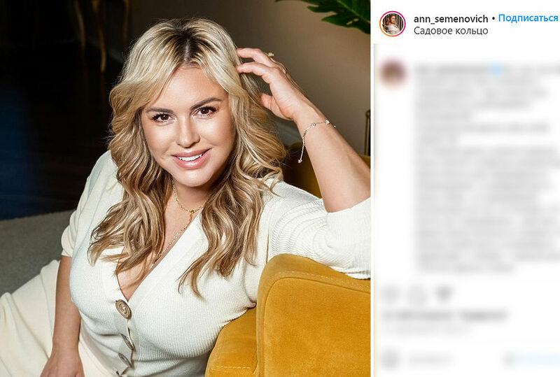 Анна Семенович
