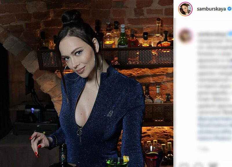 Настасья Самбурская