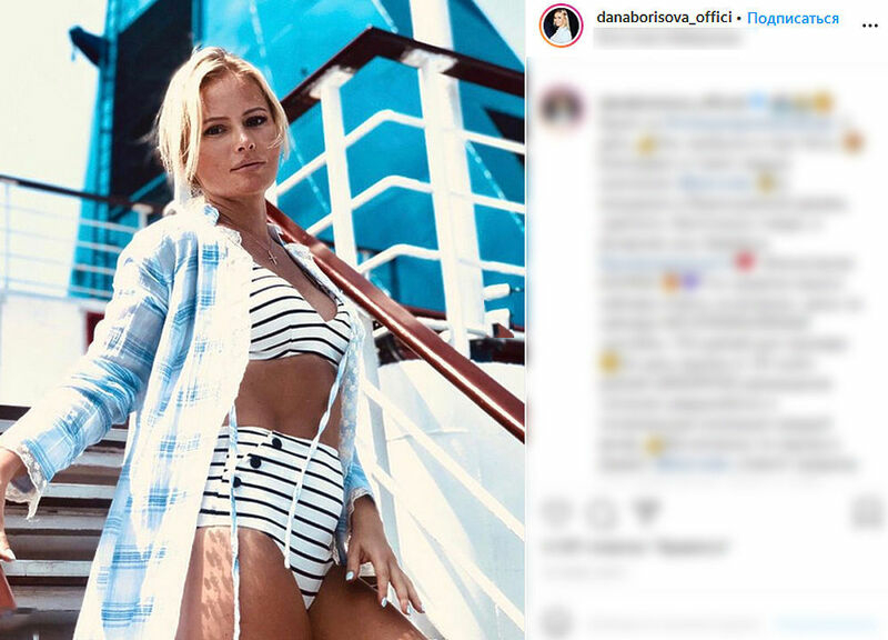 Дана БорисоваДана Борисова
