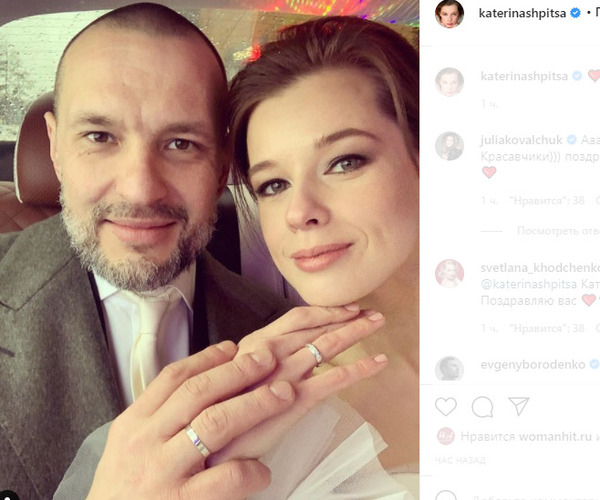 Катерина Шпица и Руслан Панов