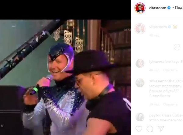 Витас