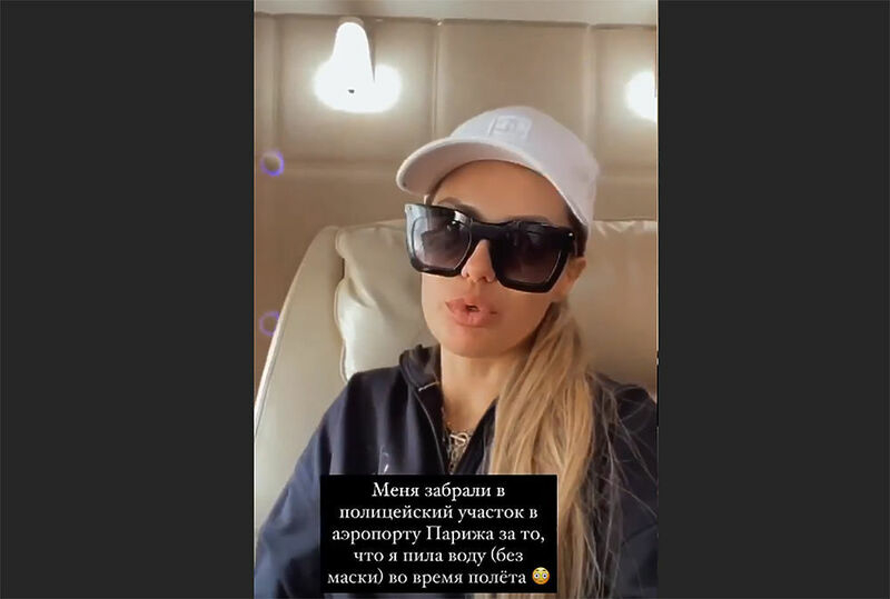Виктория Боня