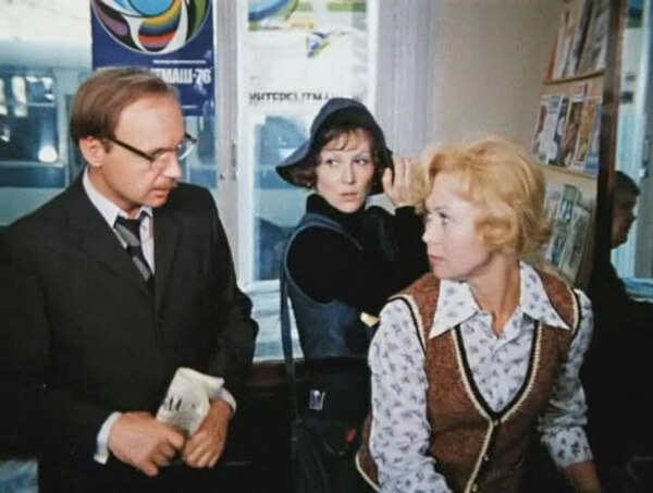 "Служебный роман" 1977 г. Андрей Мягков и Светлана Немоляева