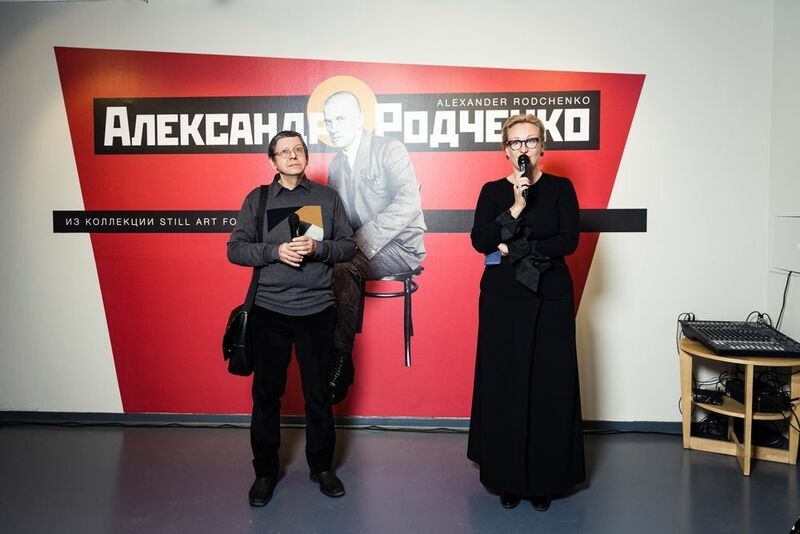 Александр Лаврентьев и Наталья Литвинская