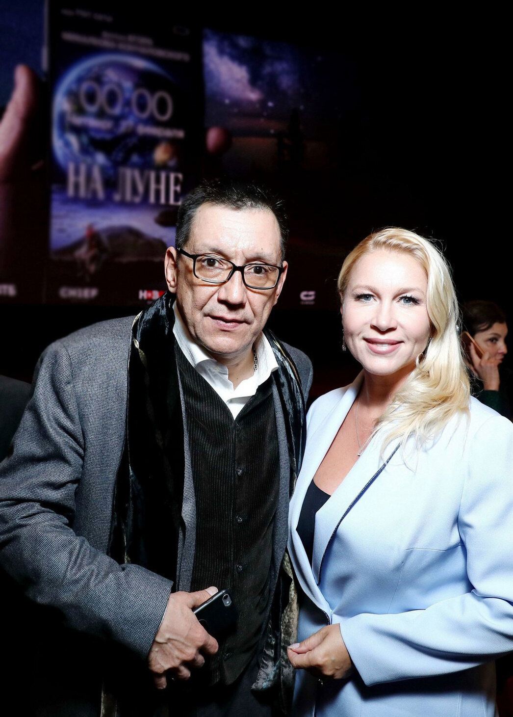 Егор Кончаловский и Екатерина Одинцова