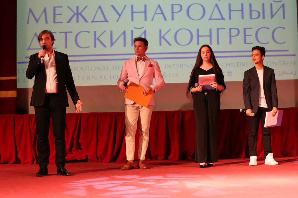 Начало второго дня Международного детского конгресса