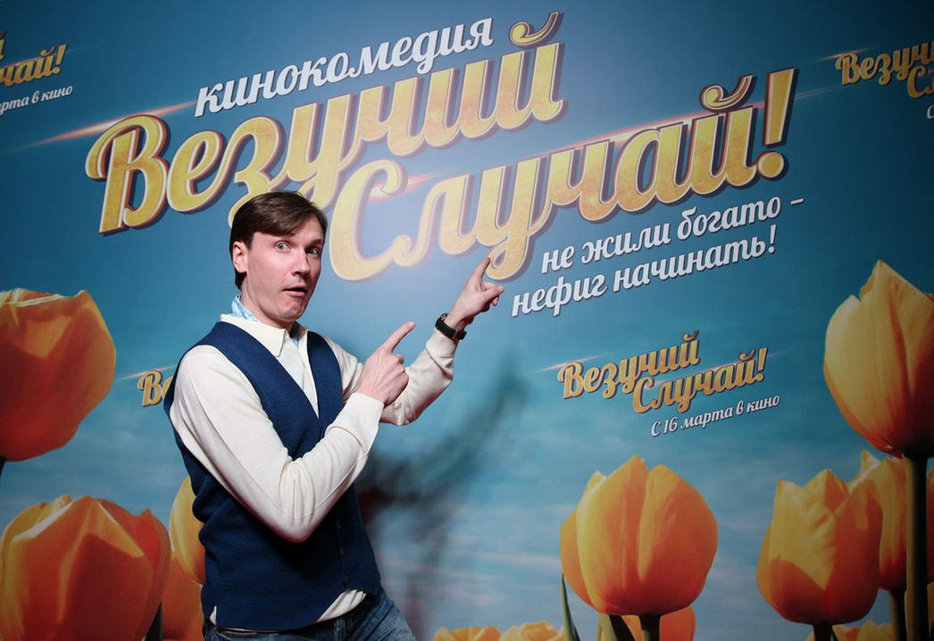 Вячеслав Мясников