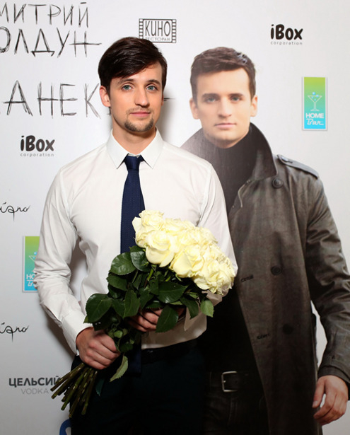 Дмитрий Колдун