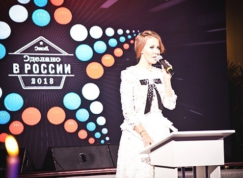 Ксения Собчак
