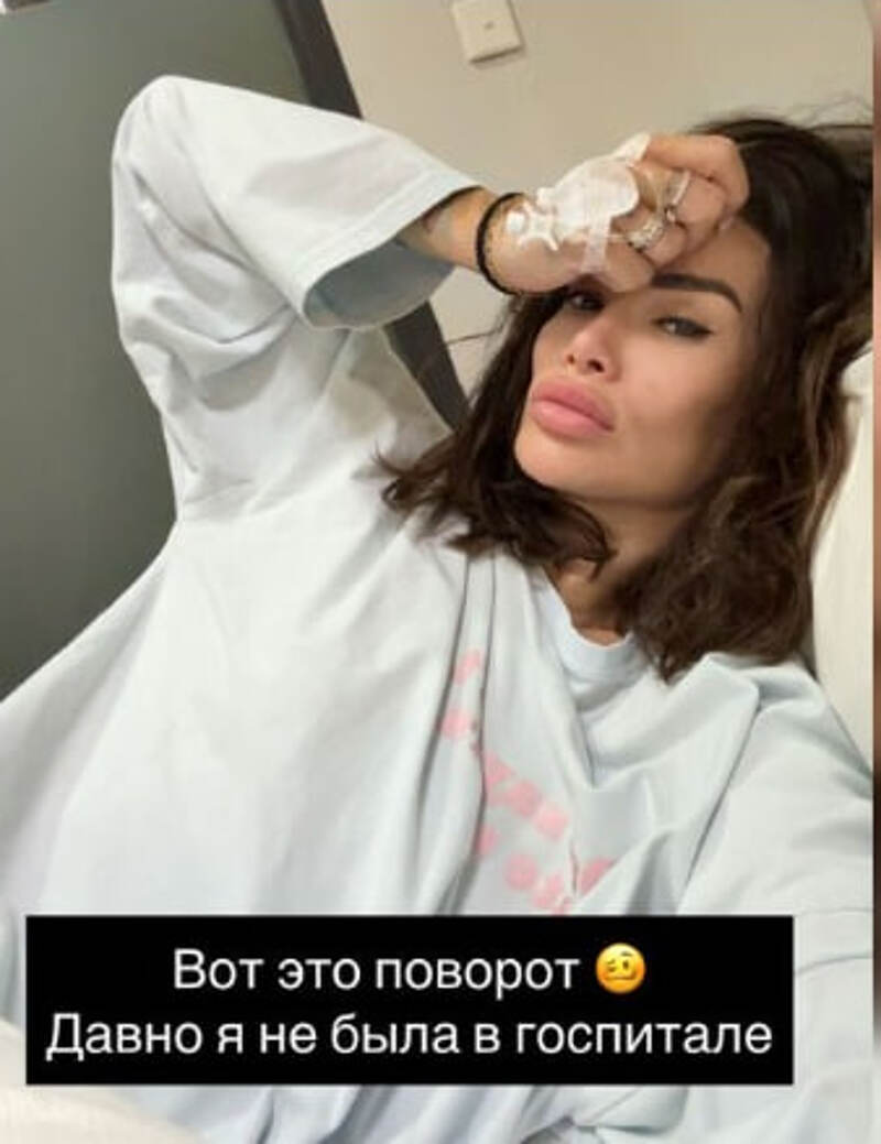 АЙЗА