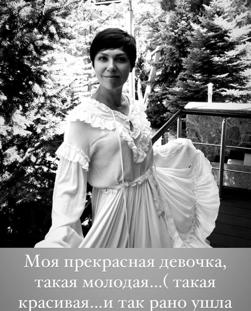 Татьяна Гончаренко