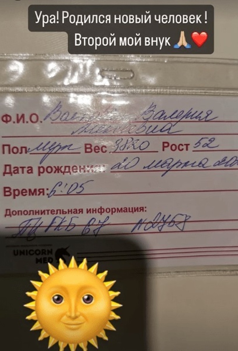 Страница Екатерины Волковой