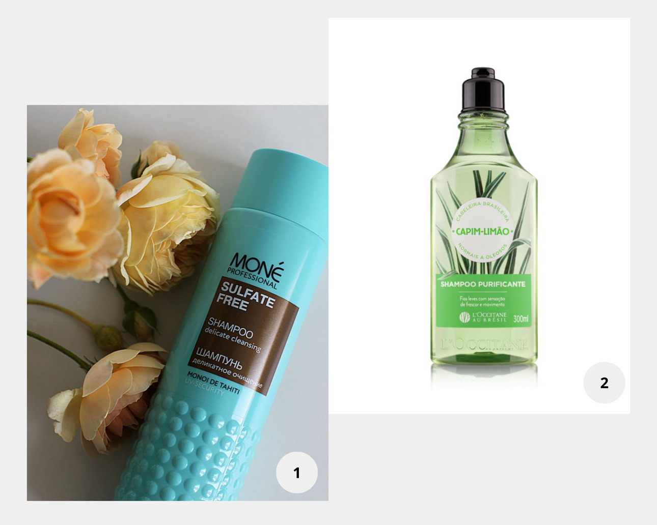 1. Шампунь для окрашенных волос бессульфатный/Sulfate Free Shampoo, Mone Professional. 2. Шампунь для ежедневного ухода Лемонграсс, L'Occitane au Brésil.