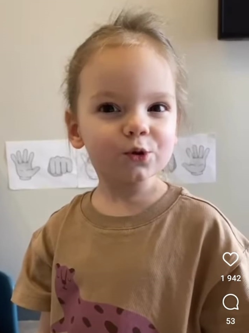 Селин Шульгина