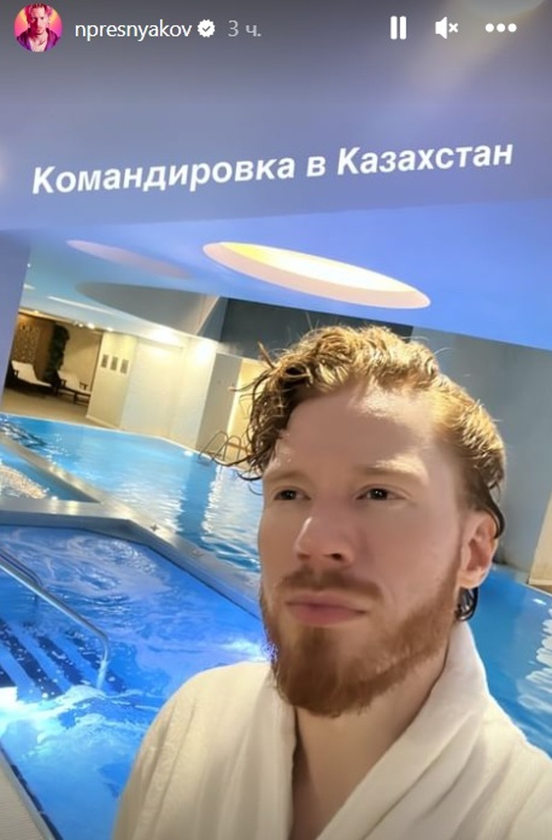 Никита Пресняков