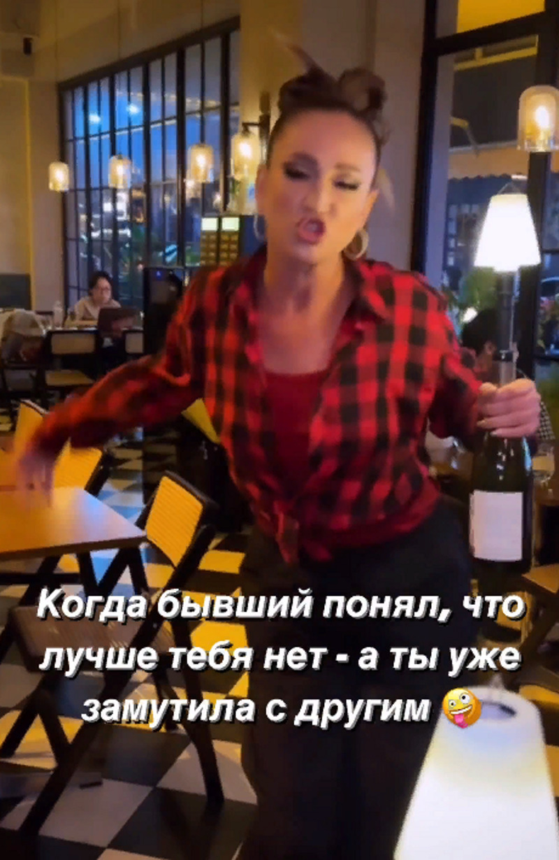 Ольга Бузова