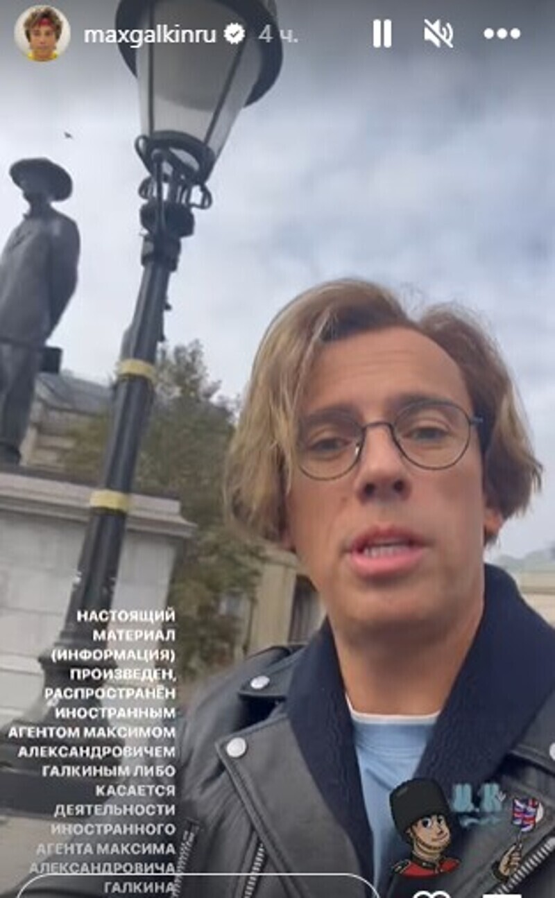 Максим Галкин