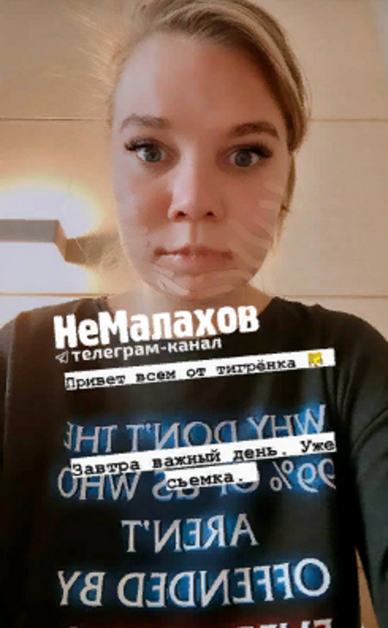 Аллу Михееву не узнать