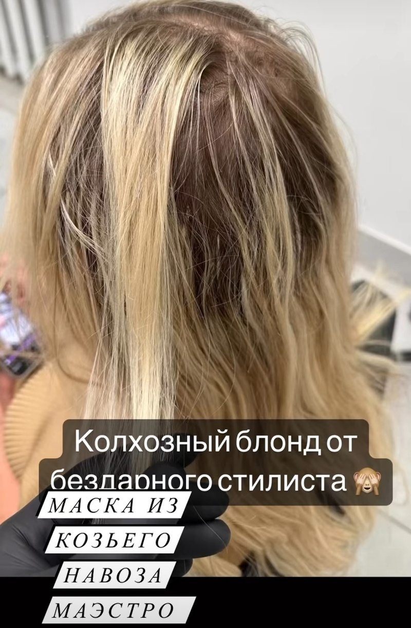 Дана Борисова показала результаты модной процедуры